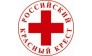 Региональное отделение общероссийской общественной организации Российский красный крест