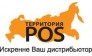 Пос