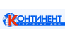 Континент, склад