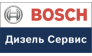 Башдизель