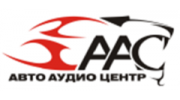 АвтоАудиоЦентр,ООО