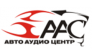 АвтоАудиоЦентр-Уфа