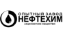Нефтехим, опытный завод