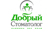 Добрый Стоматолог