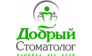Добрый стоматолог