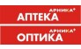 Арника
