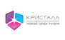 Кристалл