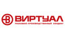 Виртуал