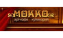 Арт-кафе Мокко