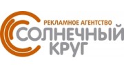 Солнечный круг