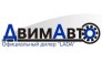 ДвимАвто