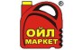 Ойл-Маркет