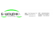 Башоценка
