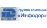 Инфодор