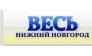 Справочник Наис-Уфа