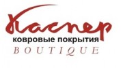Каспер