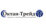 Октан-Трейд