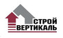 Стройвертикаль