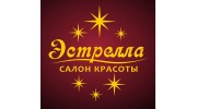 салон красоты Эстрелла