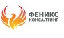 Феникс