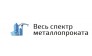 Фрегат