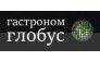 Гастроном Глобус