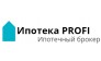 Ипотека PROFI