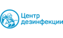 Центр Дезинфекции