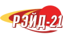 ООО "Рэйд-21"