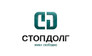СтопДолг, бюро защиты заемщиков