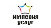 Империя услуг