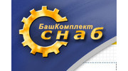 Башкомплектснаб