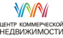 Центр коммерческой недвижимости