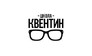 Школа Квентин