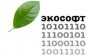 Экософт