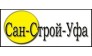 Сан-строй-Уфа