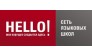 Языковая школа Hello