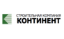 Континент
