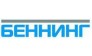 Беннинг Пауэр Электроникс, филиал в г. Уфе